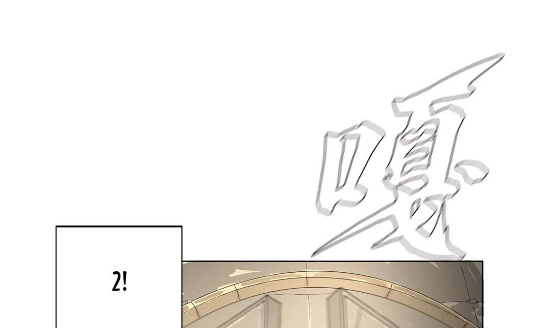 The Blade of Evolution Chapter 40 Gambar 138