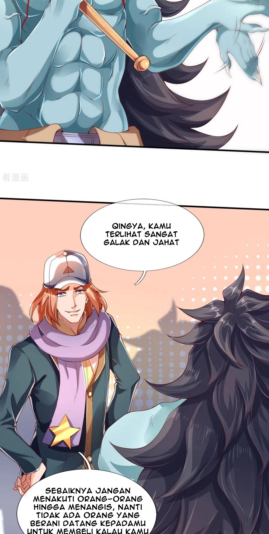 Wan Gu Shen Wang Chapter 225 Gambar 25