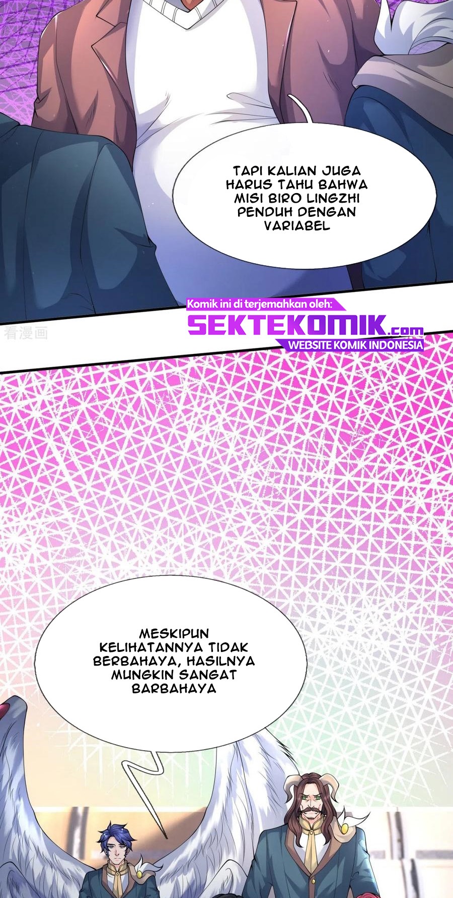 Wan Gu Shen Wang Chapter 225 Gambar 4