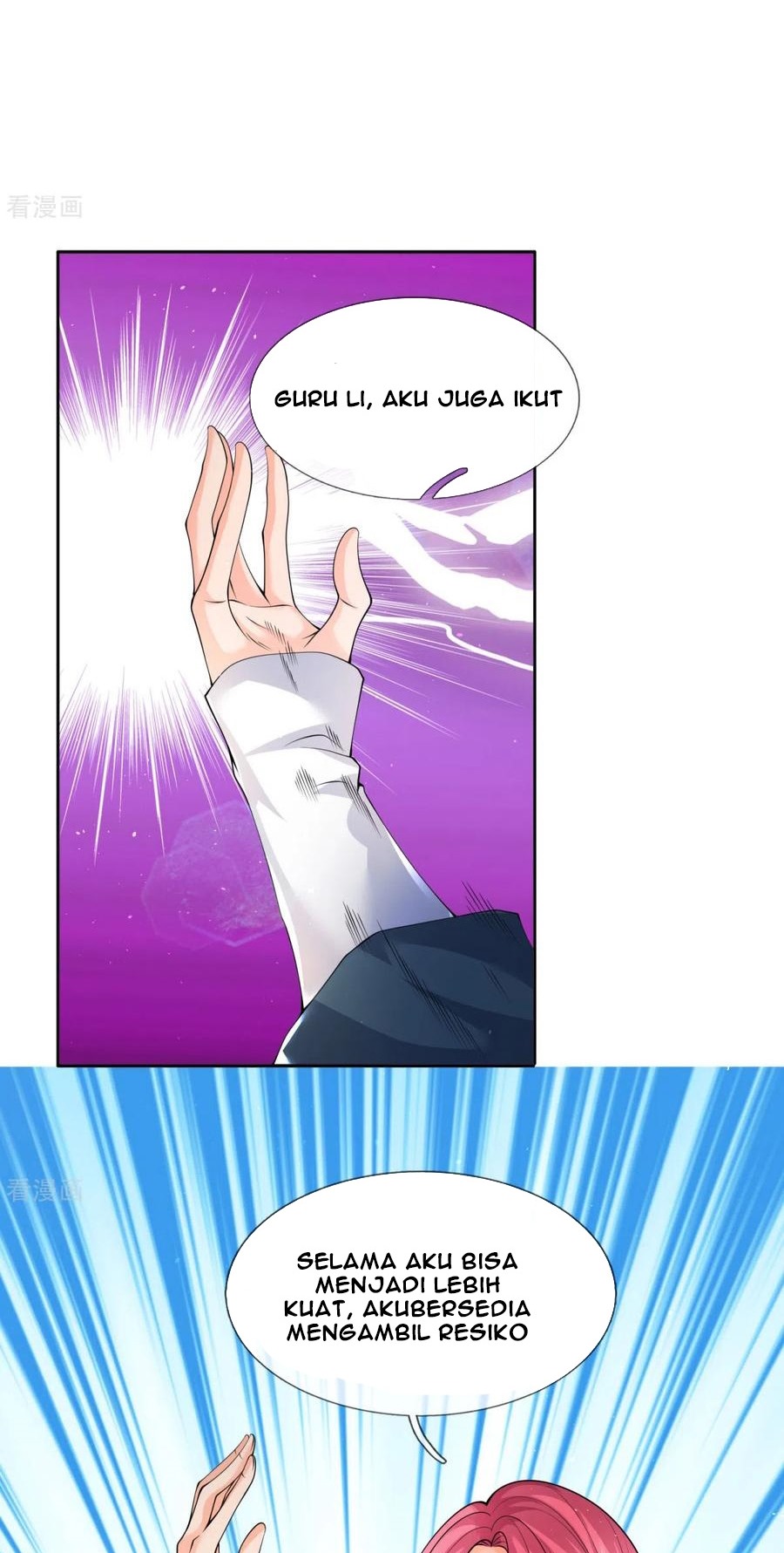 Wan Gu Shen Wang Chapter 225 Gambar 6