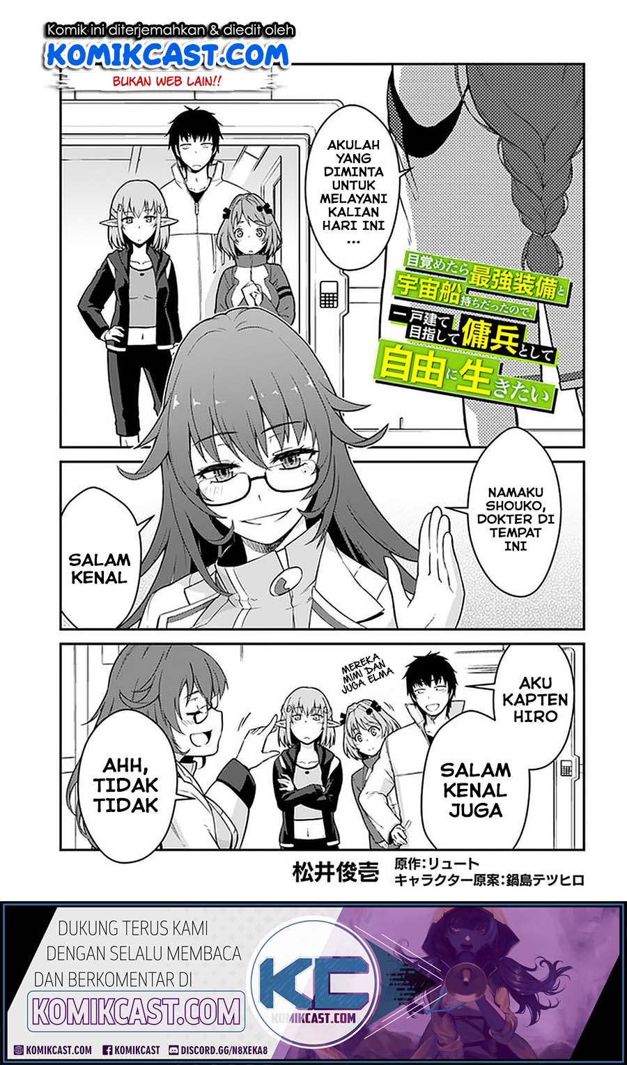 Baca Manga Mezametara Saikyou Soubi to Uchuusen-mochi datta no de Chapter 13.1 Gambar 2