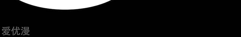 Virus Girlfriend Chapter 186 Gambar 10