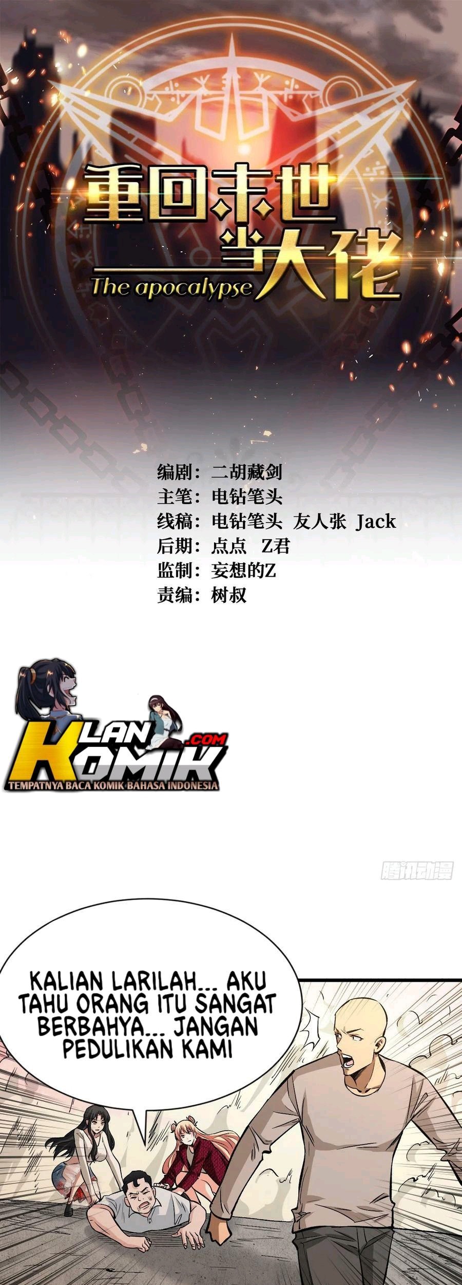 Baca Manhua Return To Beginning Of The Apocalypse Chapter 74 Gambar 2