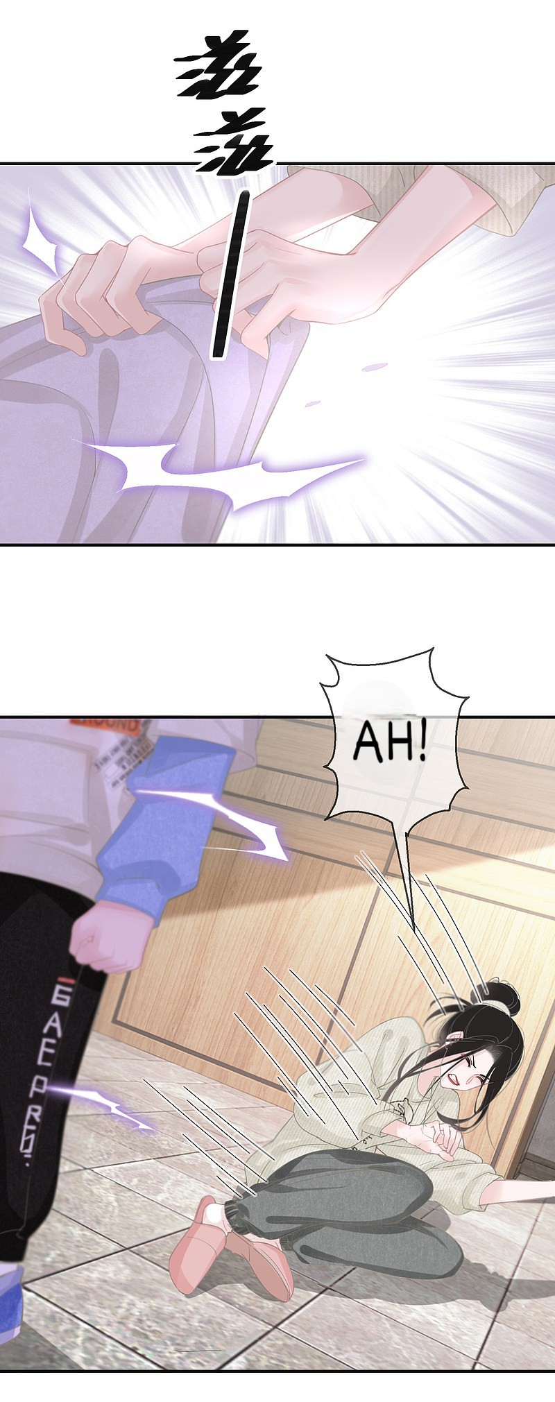 Two-Sided Fall Chapter 12 Gambar 14