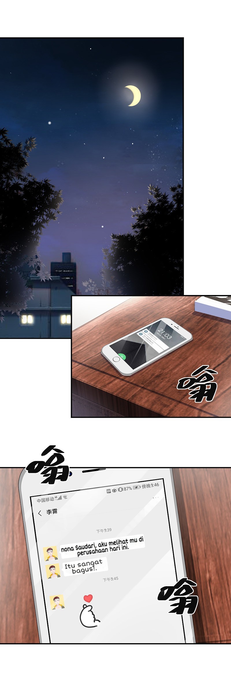 Manhua Two-Sided Fall Chapter 12 gambar nomor 2