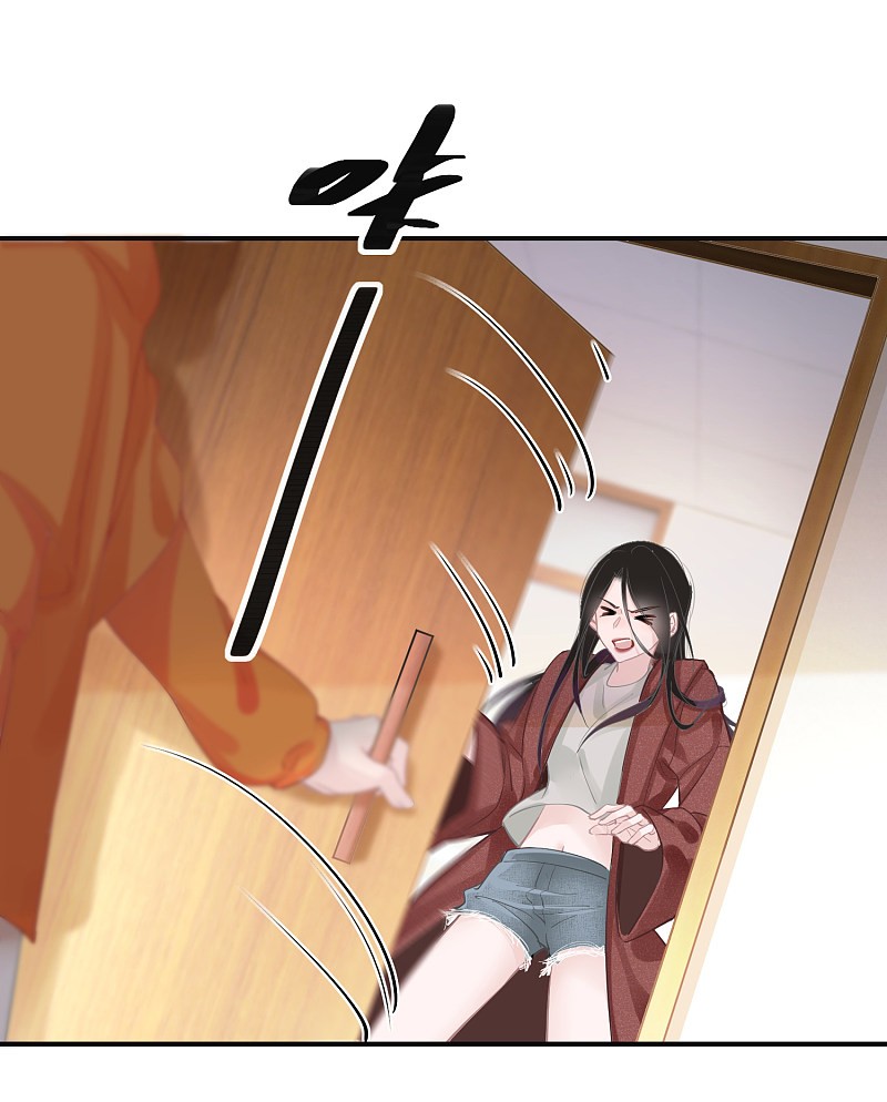 Two-Sided Fall Chapter 12 Gambar 20