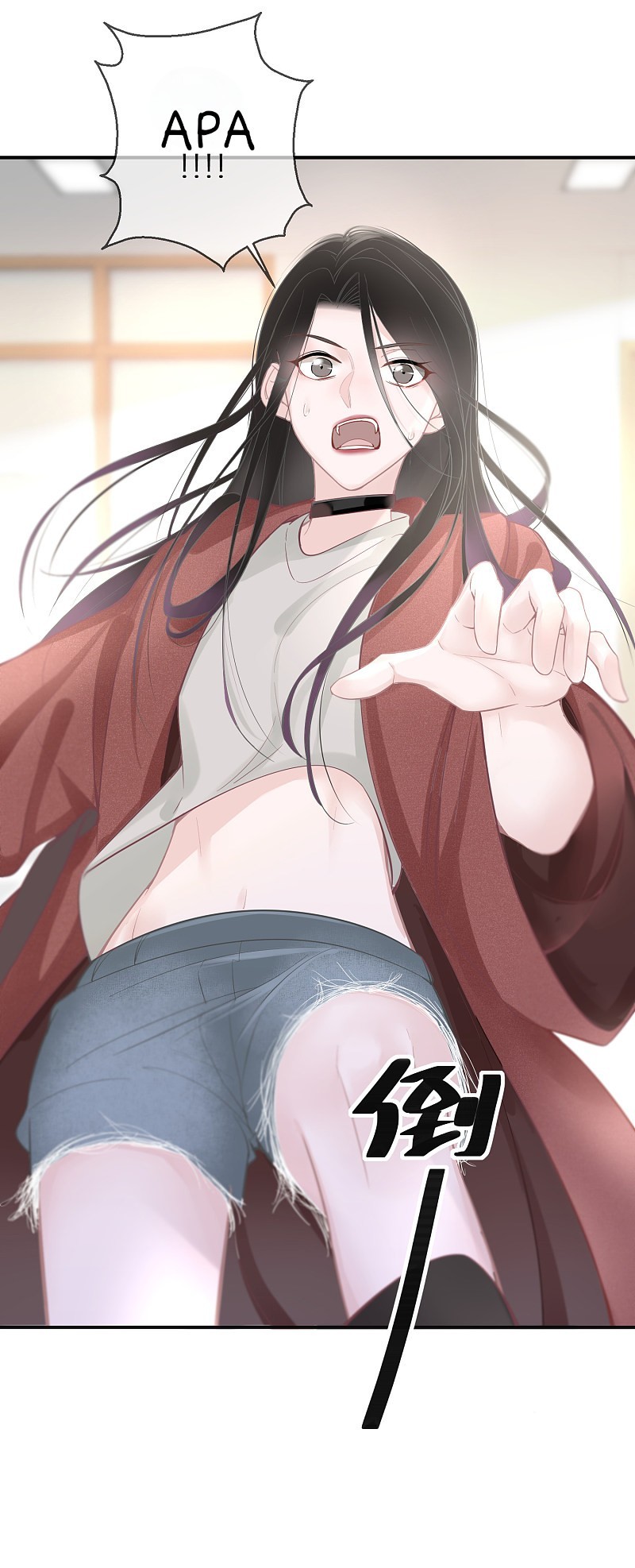 Two-Sided Fall Chapter 12 Gambar 21