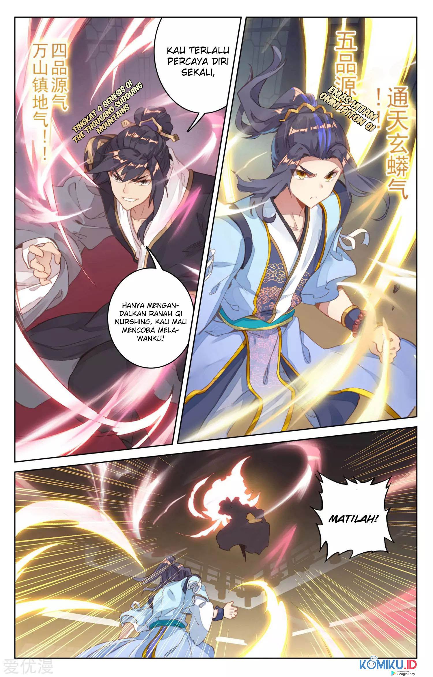 Yuan Zun Chapter 82.5 Gambar 5
