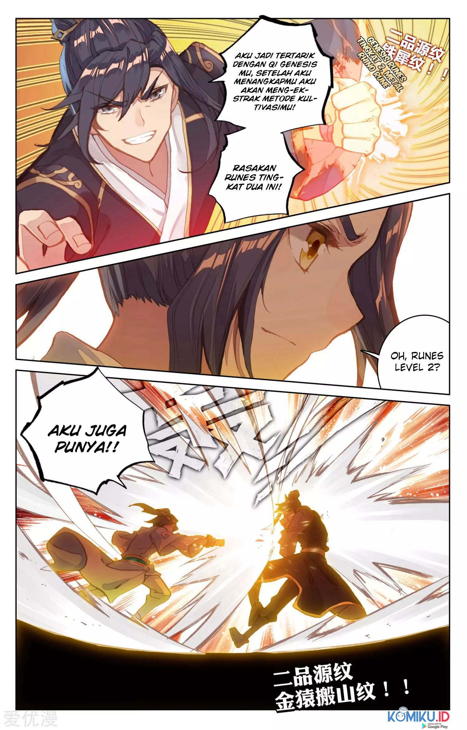 Yuan Zun Chapter 82.5 Gambar 7