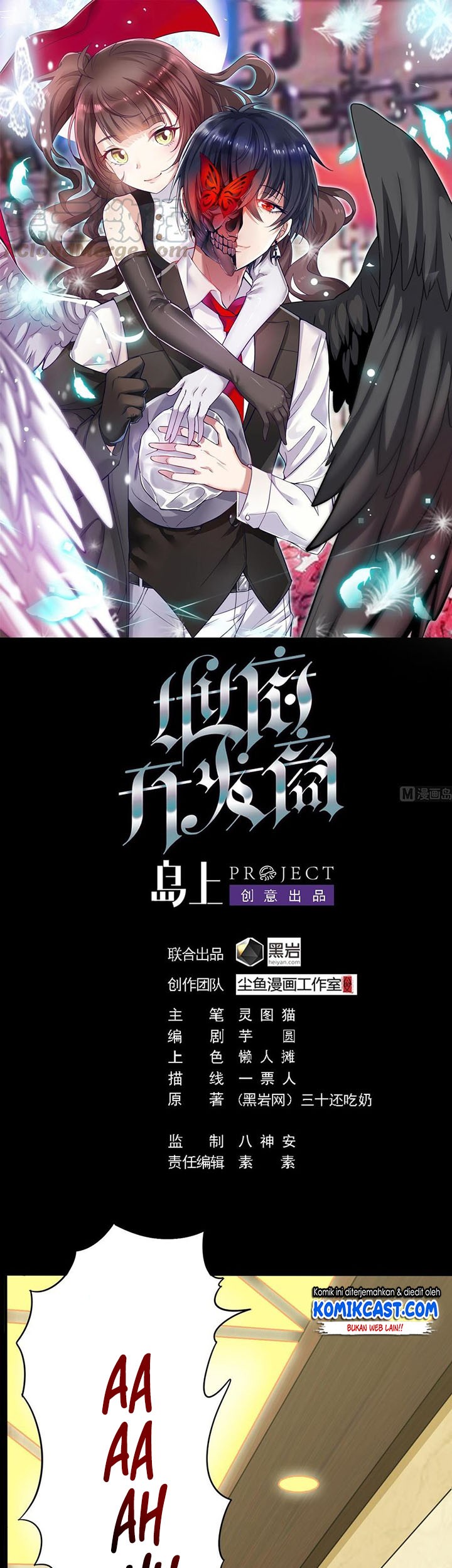 Baca Manhua The Developer System Chapter 128 Gambar 2