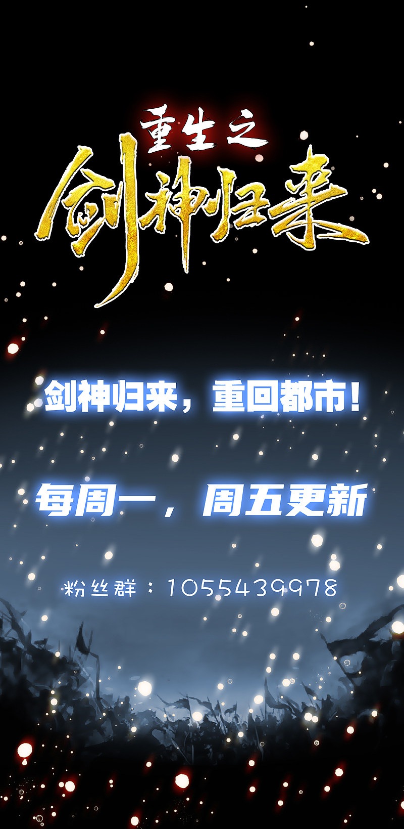 Rebirth of The Sword God Returns Chapter 15 Gambar 22