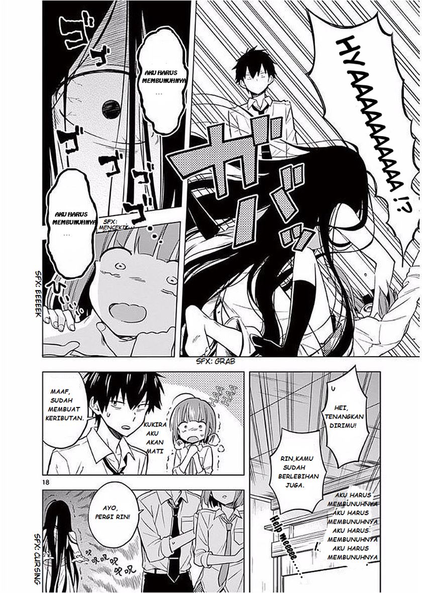 Nidome no Natsu, Nidoto aenai kimi Chapter 04 Gambar 20