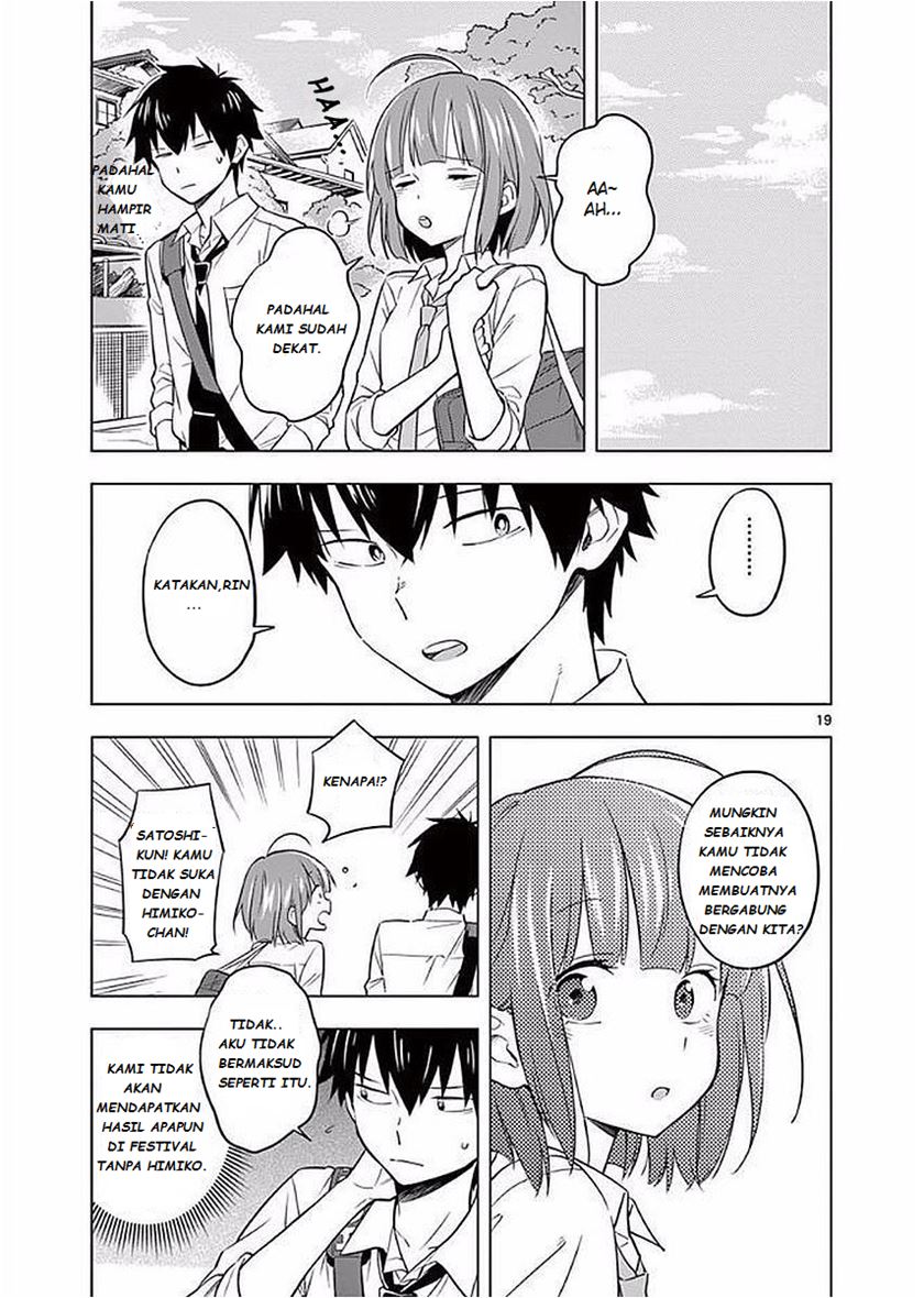 Nidome no Natsu, Nidoto aenai kimi Chapter 04 Gambar 21
