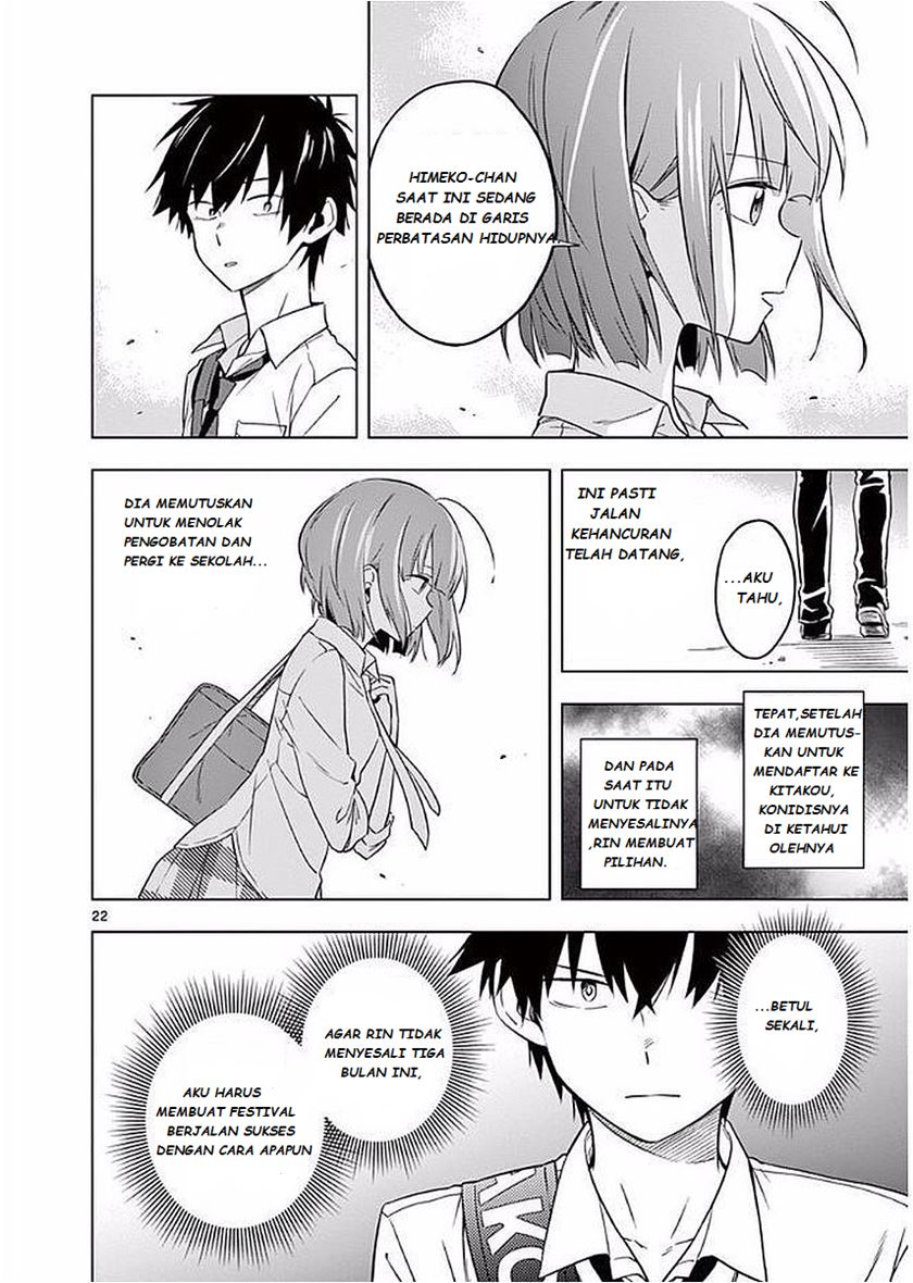 Nidome no Natsu, Nidoto aenai kimi Chapter 04 Gambar 24