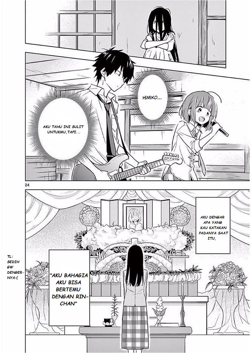 Nidome no Natsu, Nidoto aenai kimi Chapter 04 Gambar 26