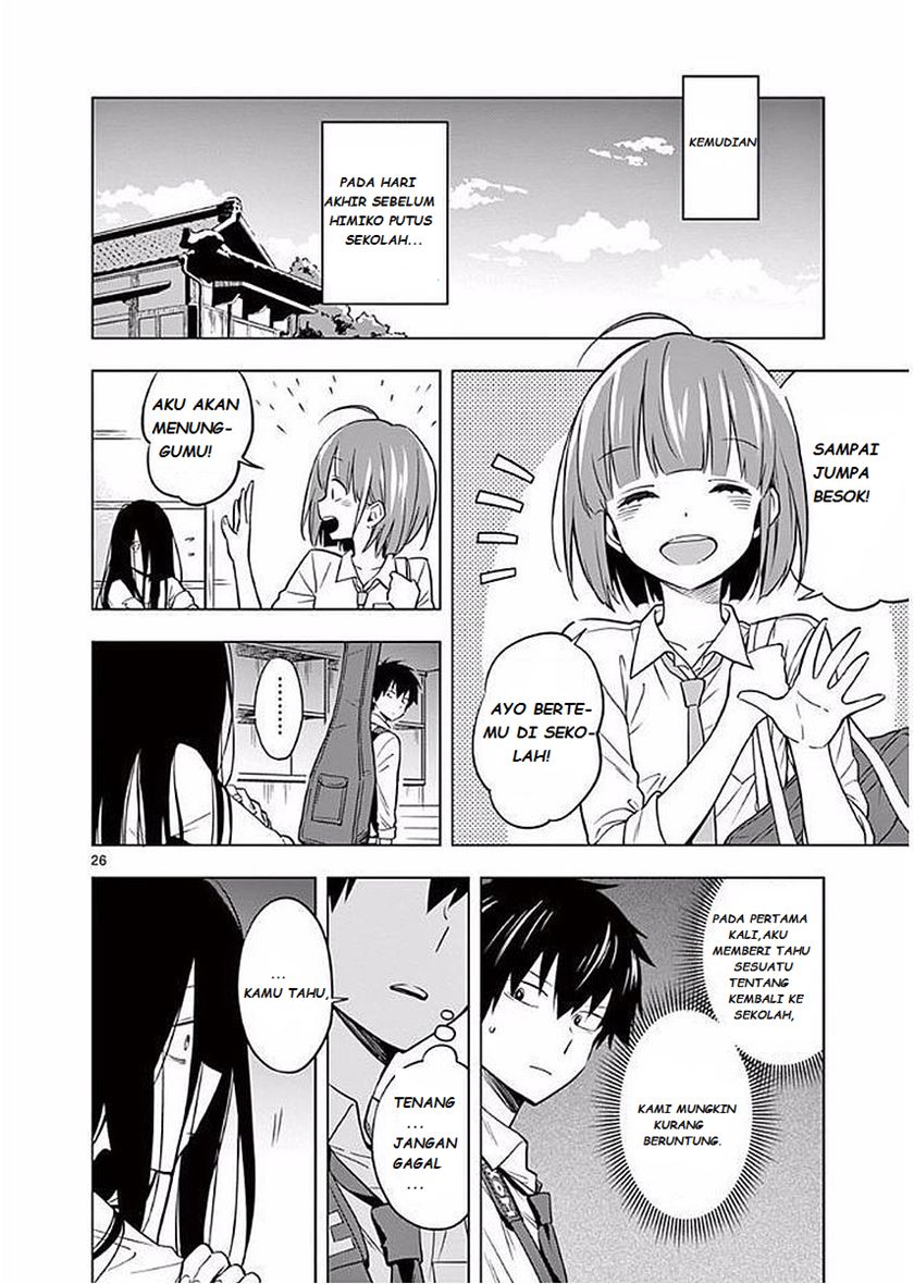 Nidome no Natsu, Nidoto aenai kimi Chapter 04 Gambar 28