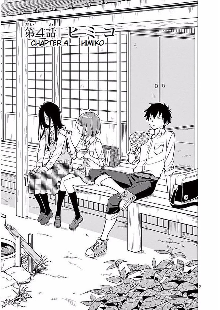 Nidome no Natsu, Nidoto aenai kimi Chapter 04 Gambar 5