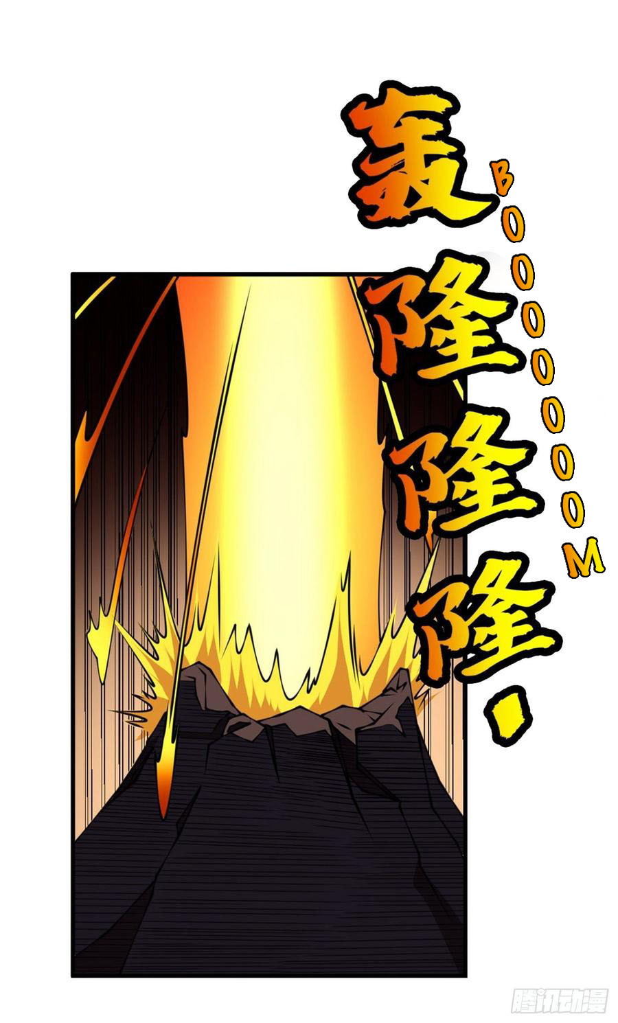 Martial Inverse Chapter 36 Gambar 25