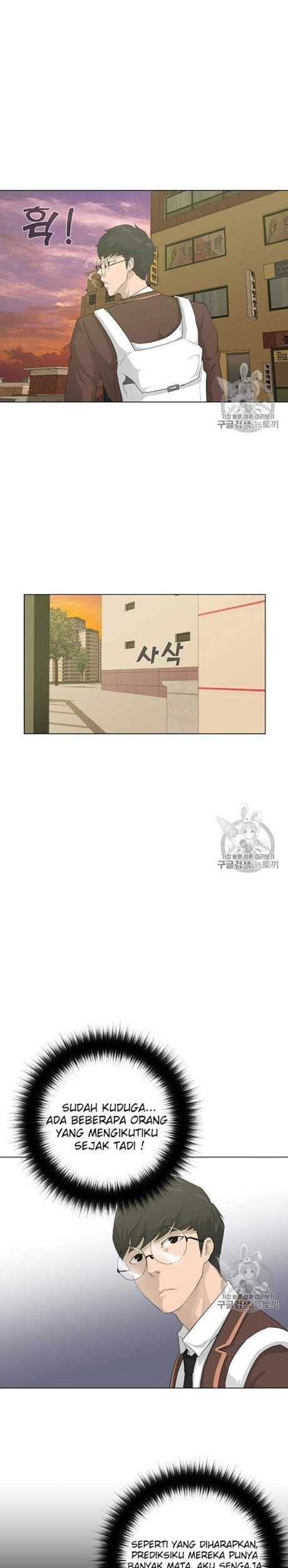 Trigger Chapter 29 Gambar 14