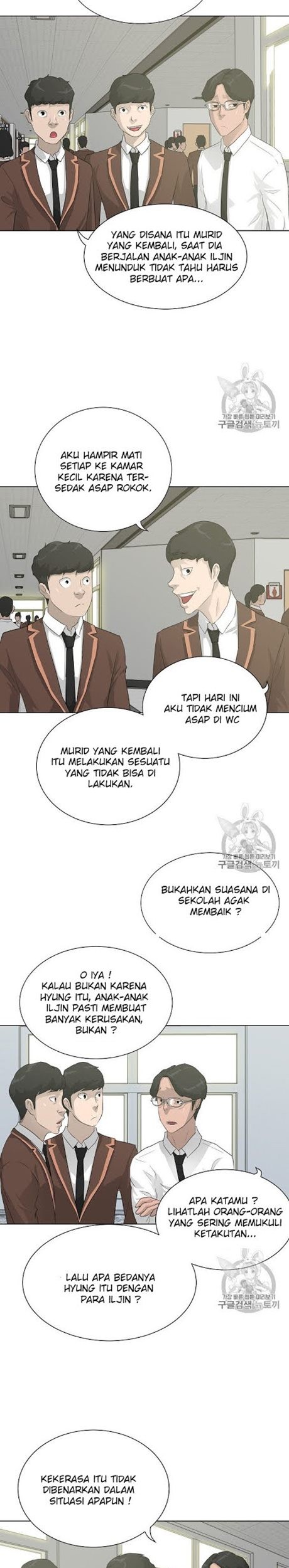 Trigger Chapter 28 Gambar 5