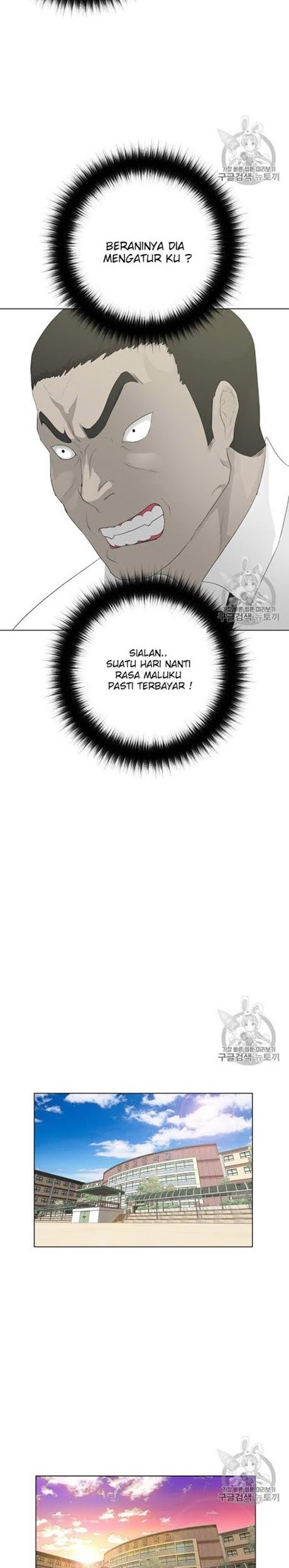 Trigger Chapter 28 Gambar 12