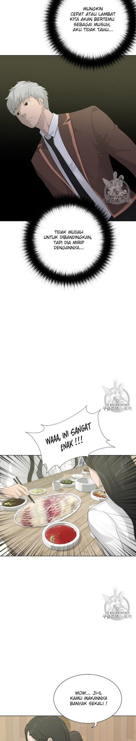 Trigger Chapter 28 Gambar 17