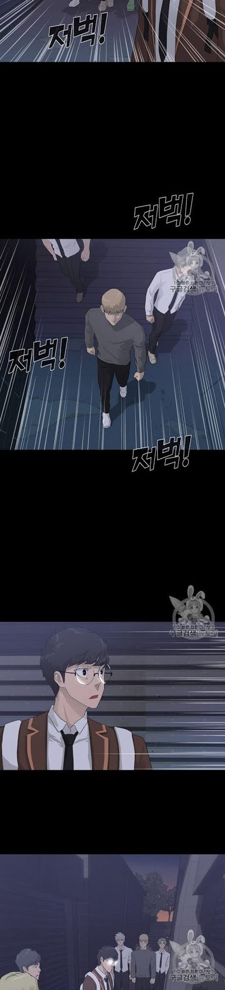 Trigger Chapter 28 Gambar 25