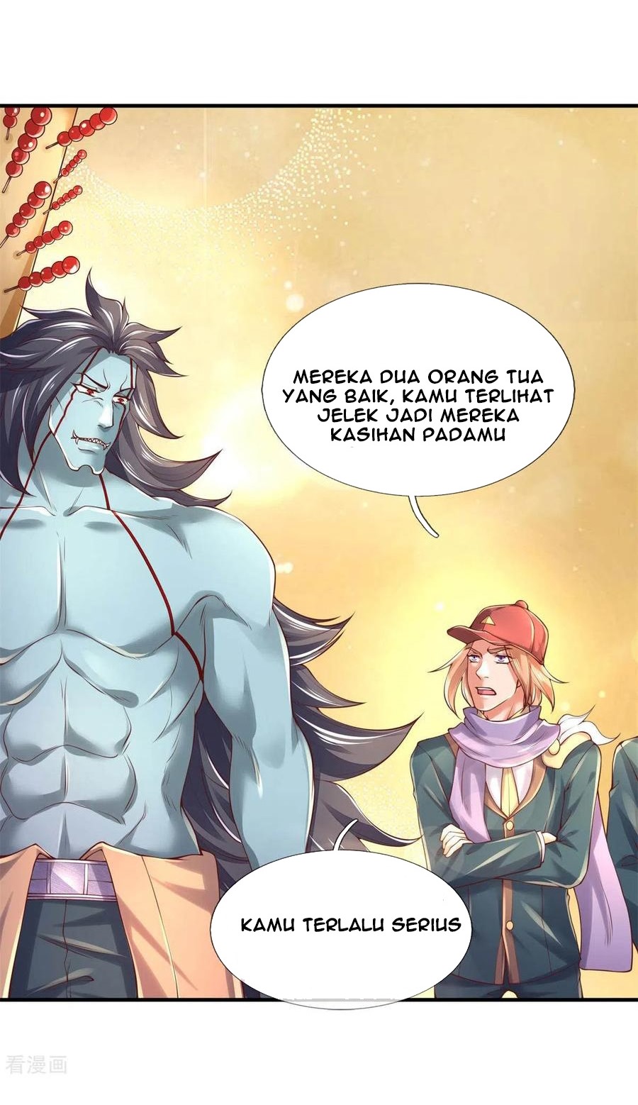 Wan Gu Shen Wang Chapter 226 Gambar 12