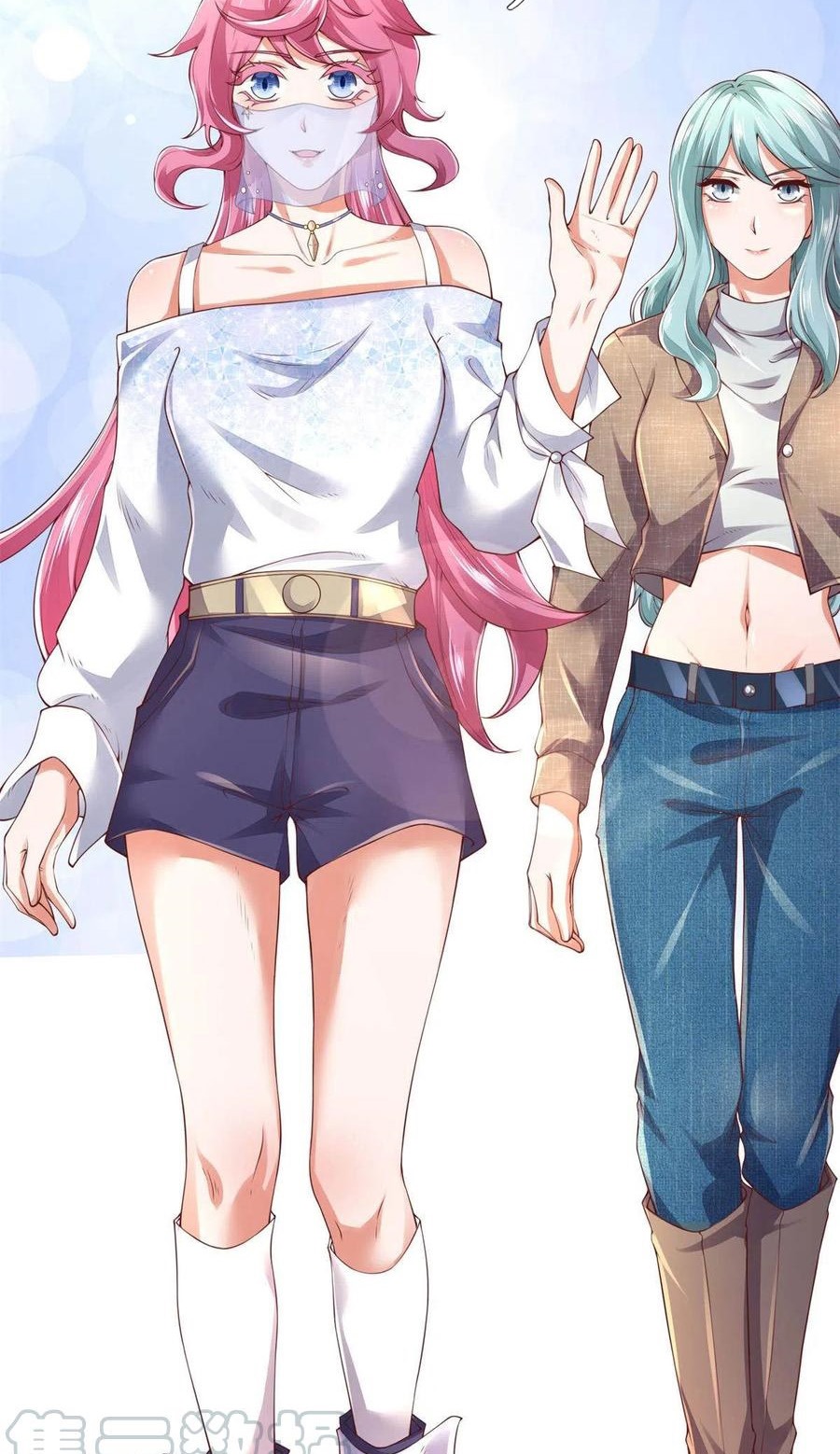 Wan Gu Shen Wang Chapter 226 Gambar 25