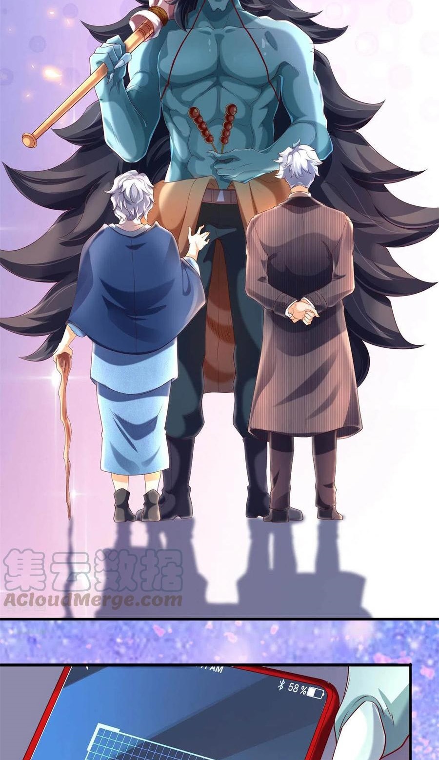 Wan Gu Shen Wang Chapter 226 Gambar 5