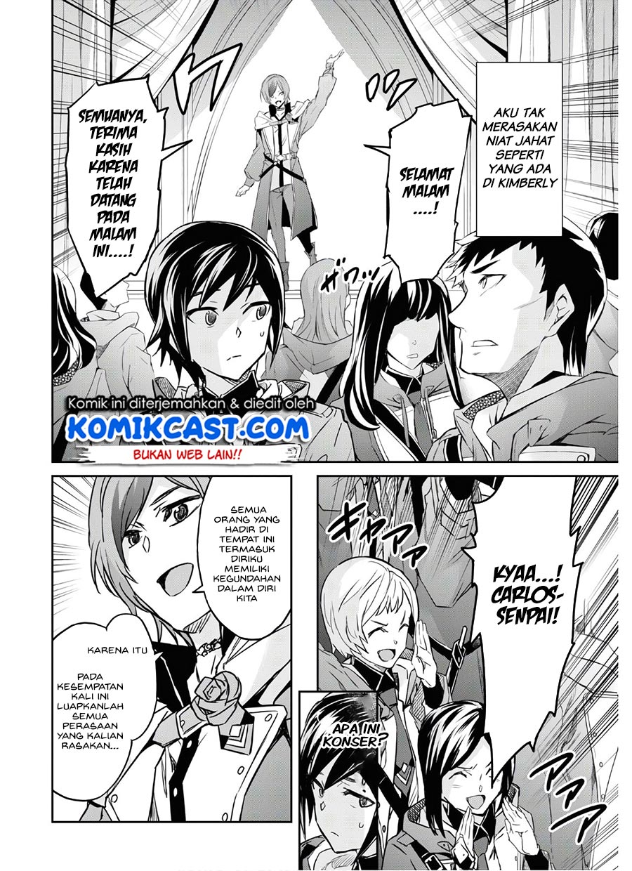 Nanatsu no Maken ga Shihai suru Chapter 18 Gambar 24