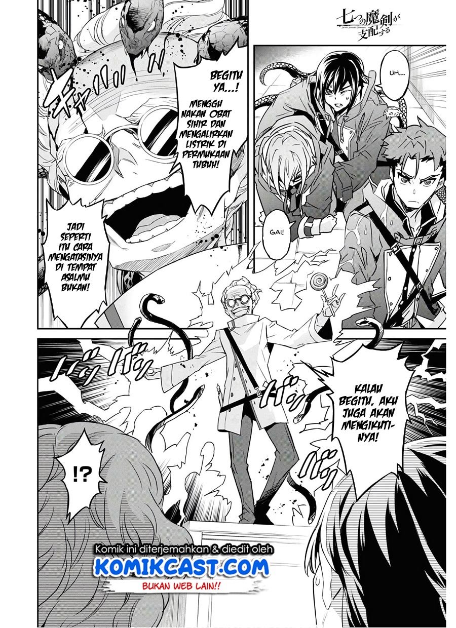 Nanatsu no Maken ga Shihai suru Chapter 18 Gambar 3