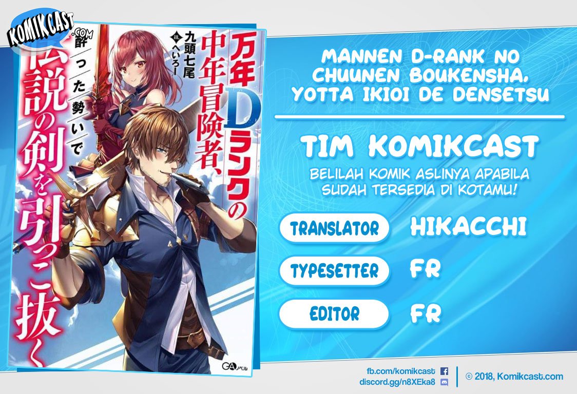 Baca Komik Mannen D-rank No Chuunen Boukensha Yotta Ikioi De Densetsu No Ken Wo Hikkonuku Chapter 18.2 Gambar 1