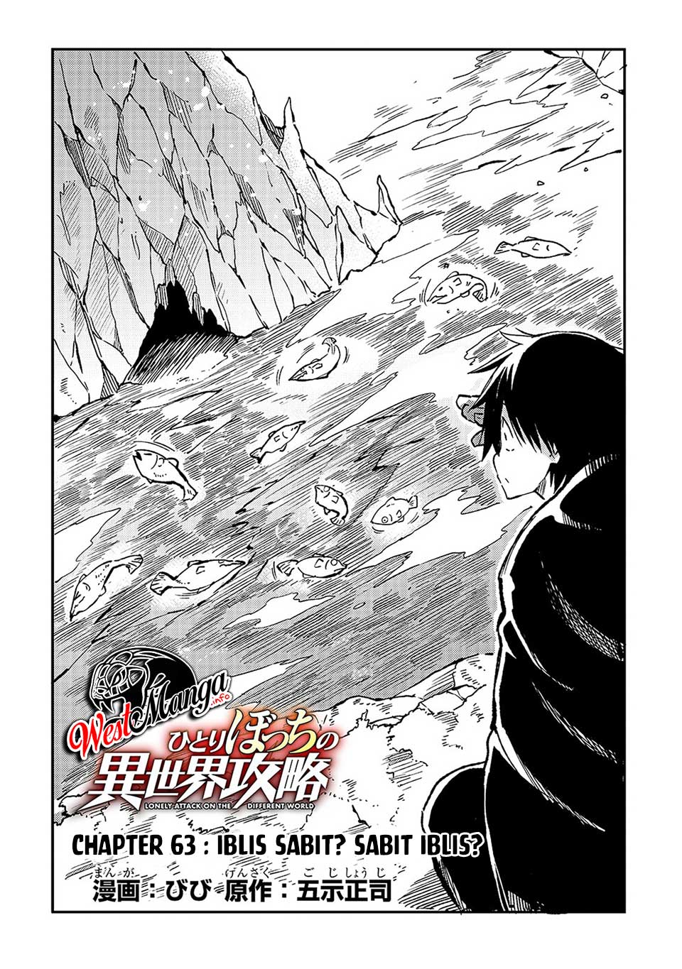 Komik Hitoribocchi no Isekai Kouryaku - Chapter Chapter 63 - Halaman 6