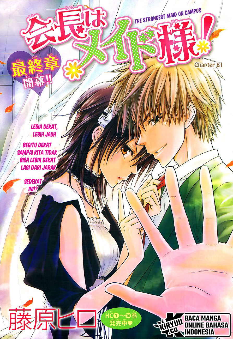Kaichou wa Maid-sama! Chapter 81 Gambar 3