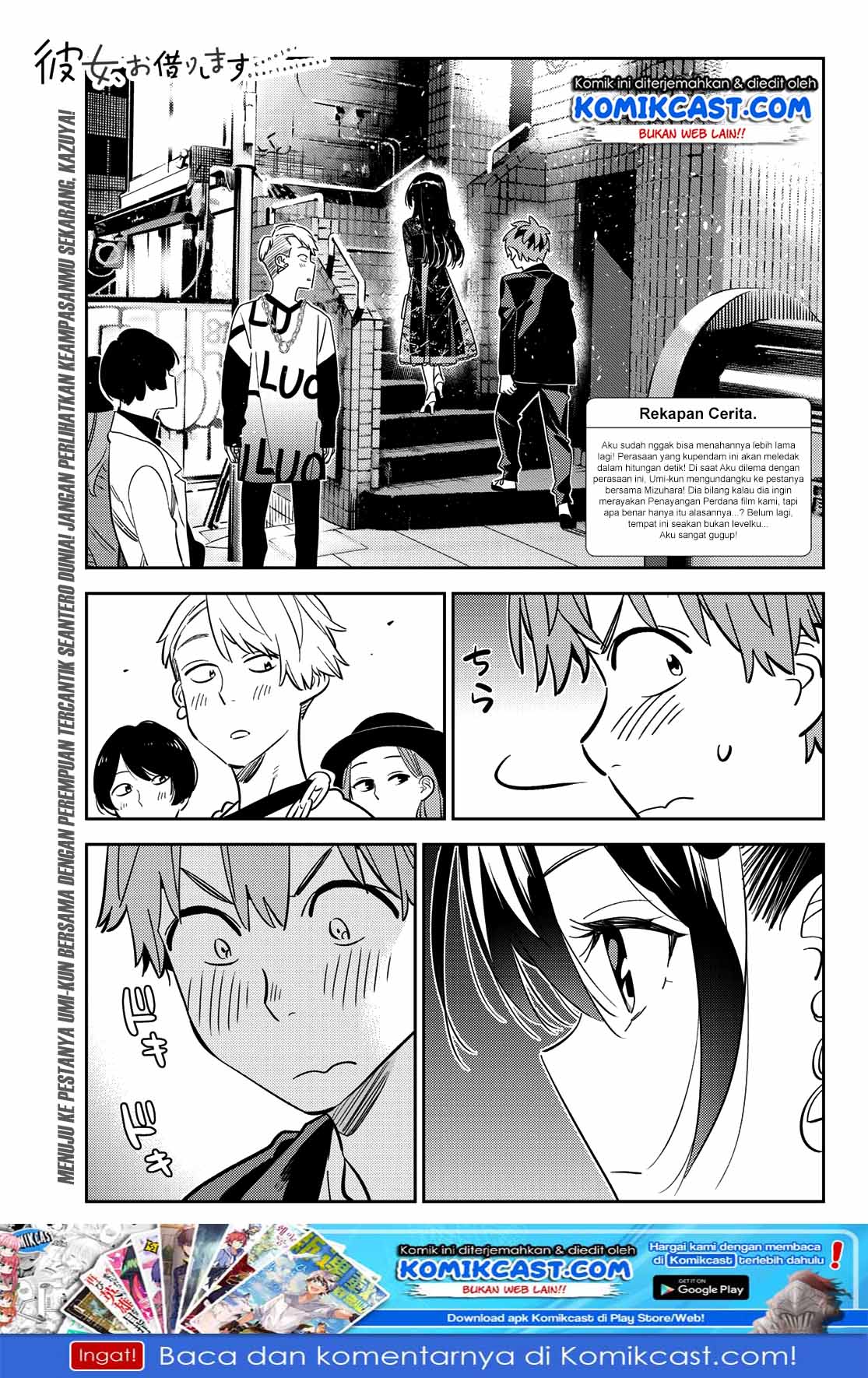Baca Manga Kanojo Okarishimasu Chapter 177 Gambar 2