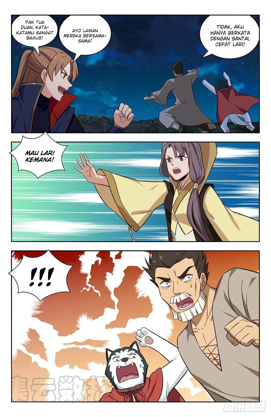 Strongest Anti M.E.T.A Chapter 349 Gambar 4