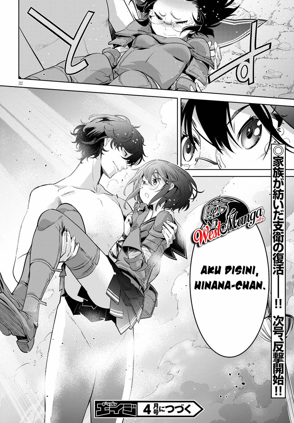 Game obu Familia - Family Senki Chapter 30 Gambar 36