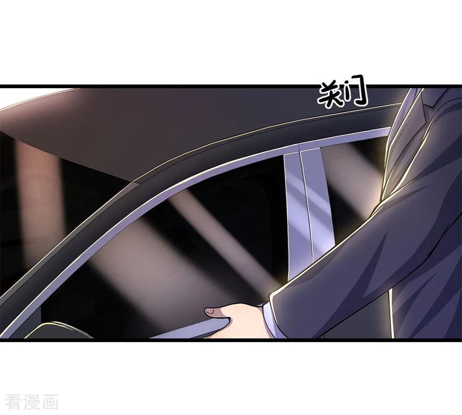 Medical Martial Arts Chapter 200 Gambar 18