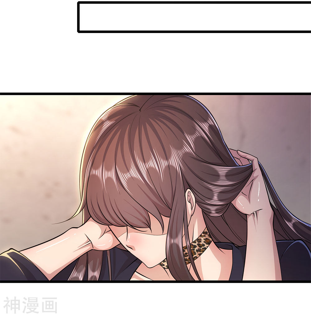 Medical Martial Arts Chapter 197 Gambar 20