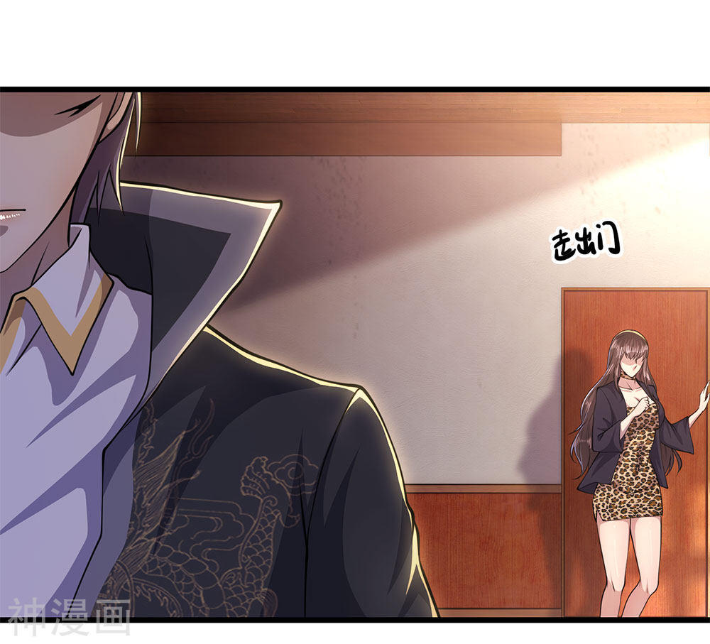 Medical Martial Arts Chapter 197 Gambar 21