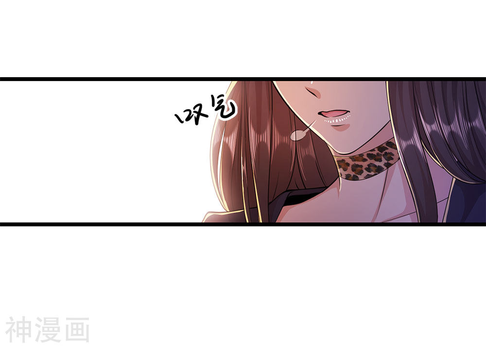 Medical Martial Arts Chapter 197 Gambar 26