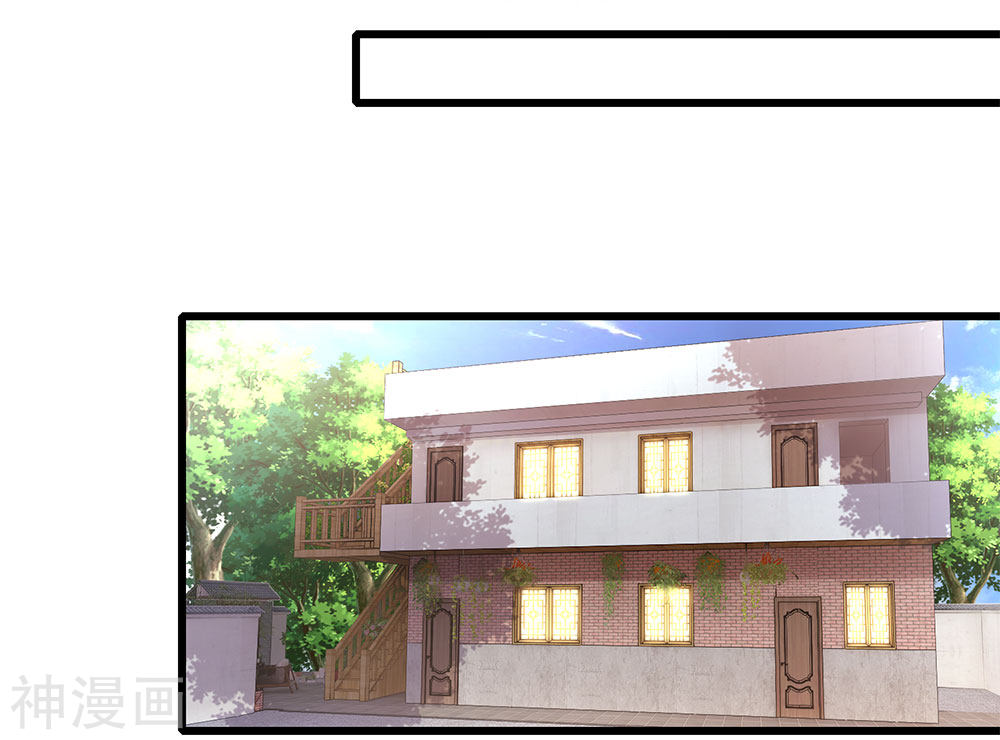 Medical Martial Arts Chapter 197 Gambar 5