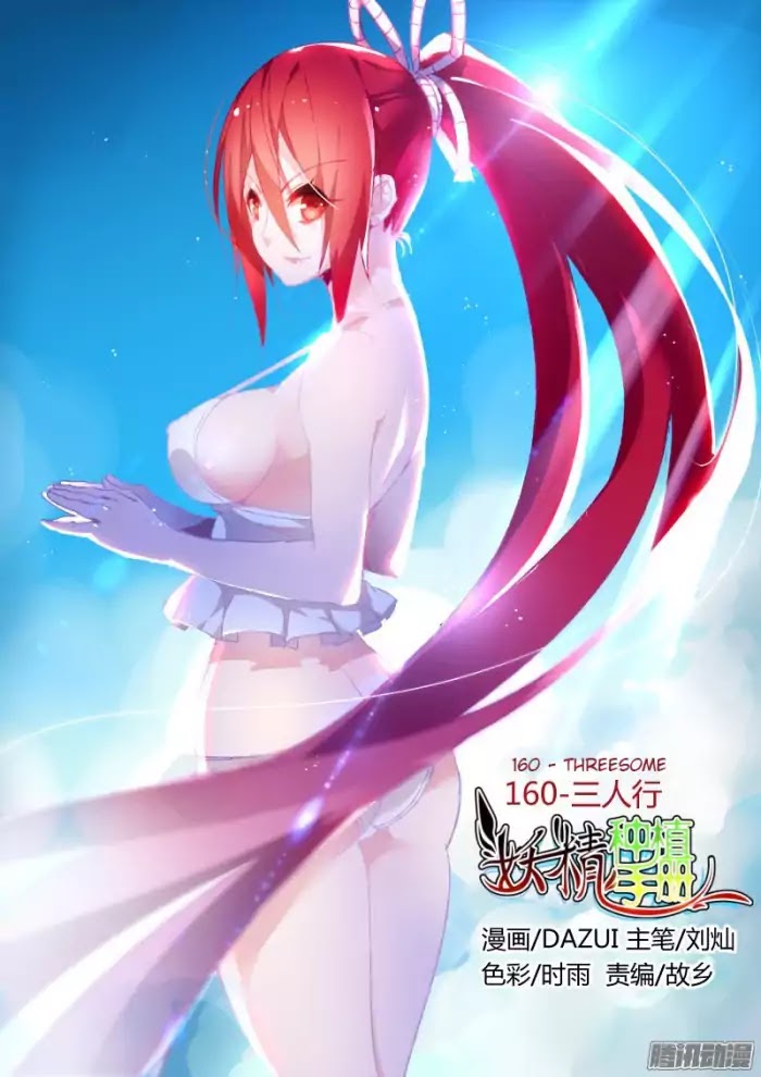 Baca Manhua Demon Spirit Seed Manual Chapter 160 Gambar 2