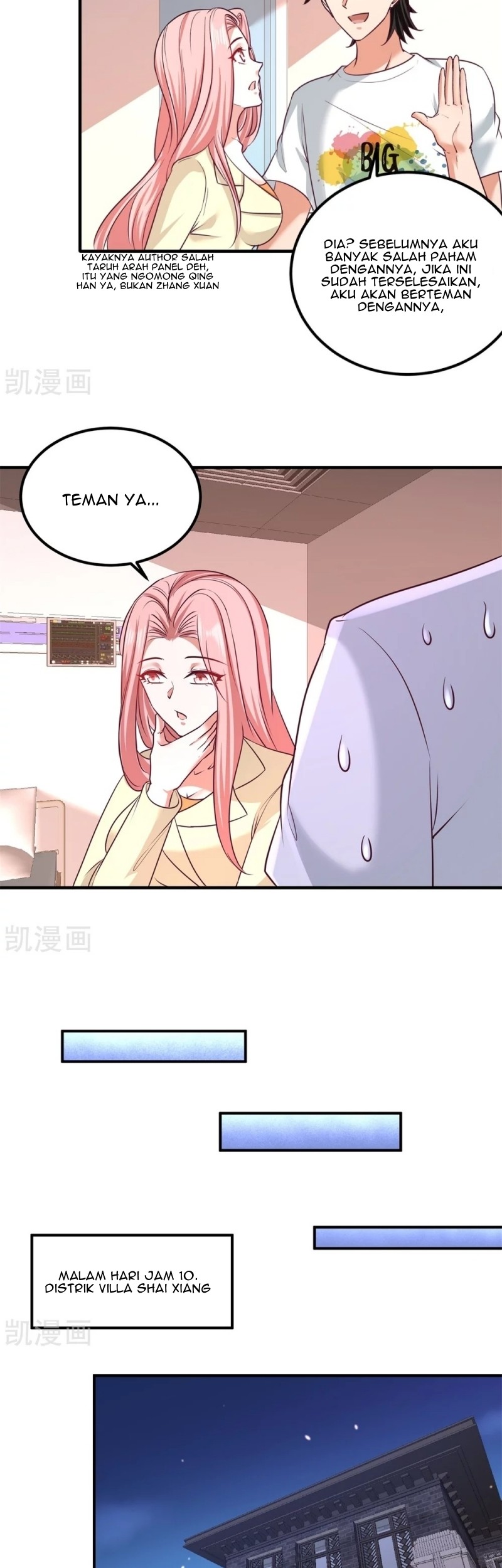 Dragon King Hall Chapter 73 Gambar 9