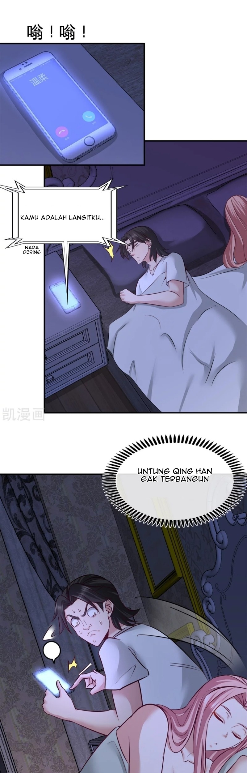 Dragon King Hall Chapter 73 Gambar 11