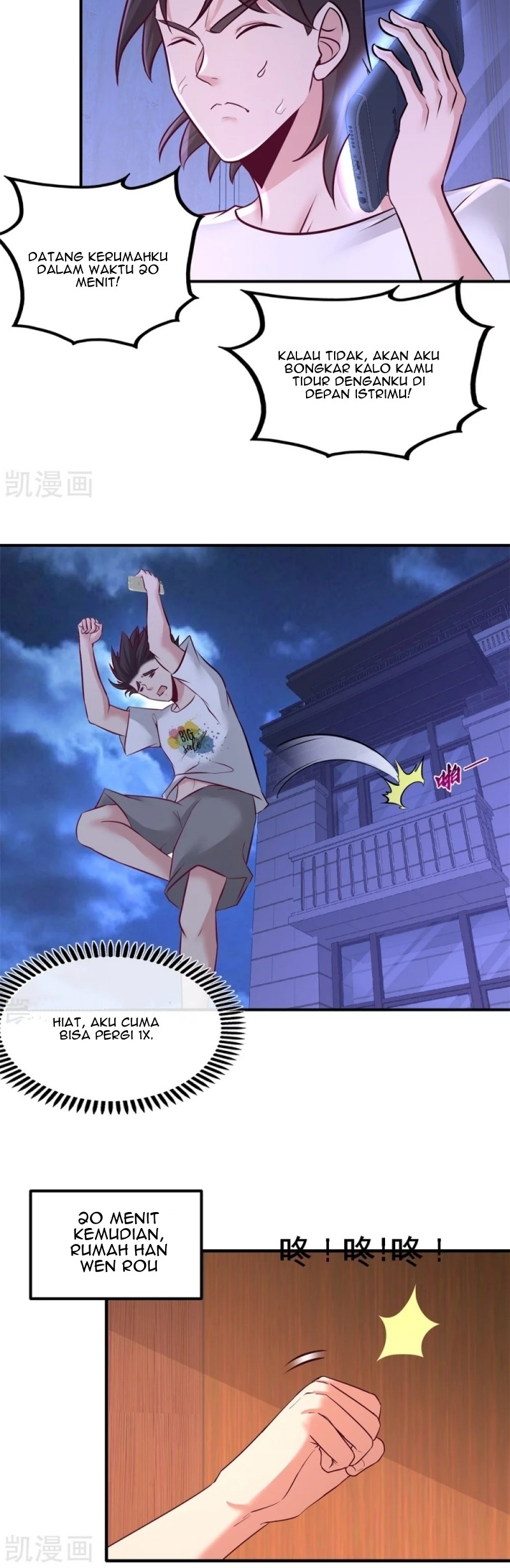 Dragon King Hall Chapter 73 Gambar 13