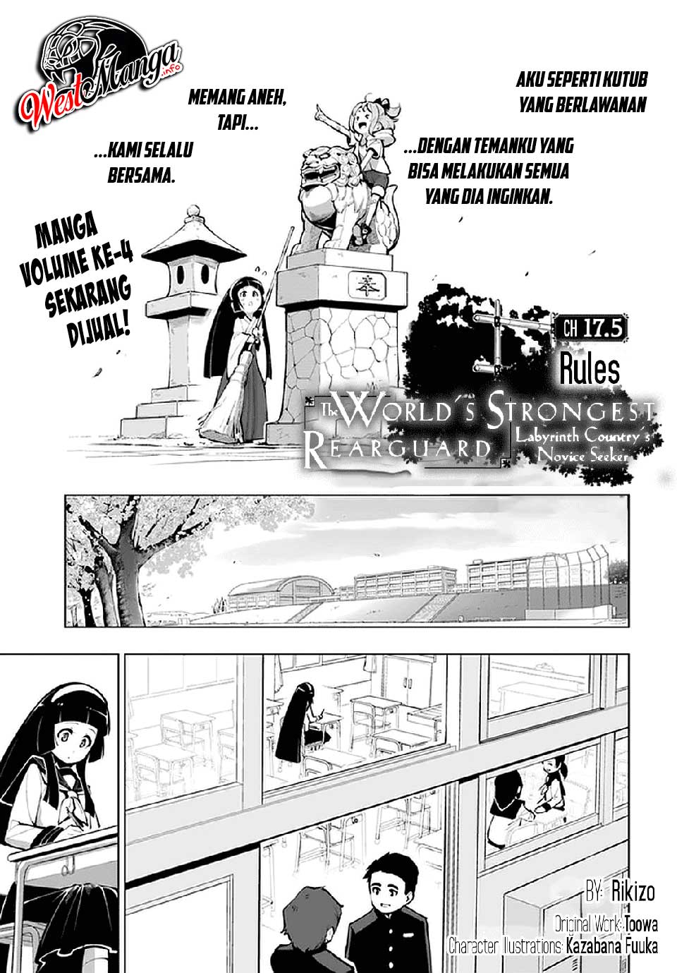Baca Manga Sekai Saikyou no Kouei: Meikyuukoku no Shinjin Tansakusha Chapter 17.5 Gambar 2