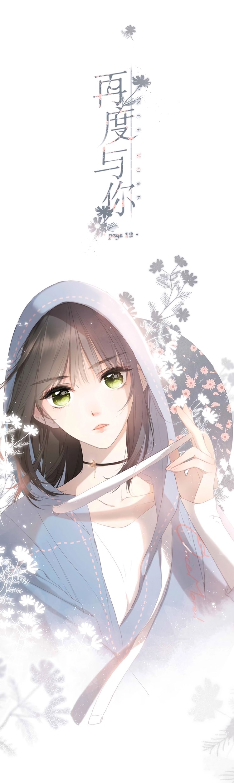 Baca Manhua Once More Chapter 12 Gambar 2