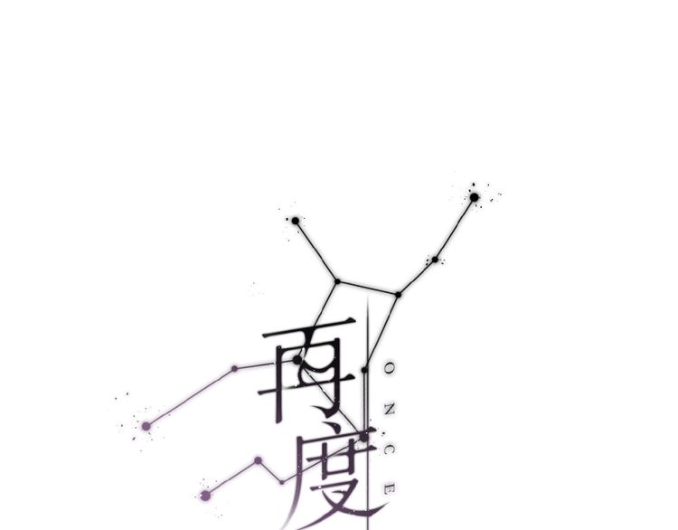 Baca Manhua Once More Chapter 15 Gambar 2